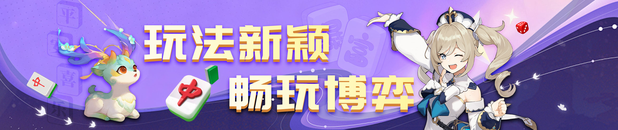 banner2.jpg